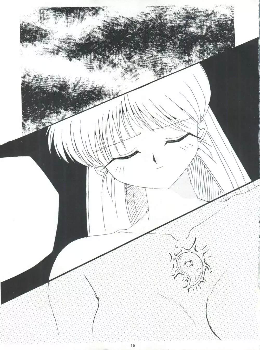 Fight Jyuppatsu - page14