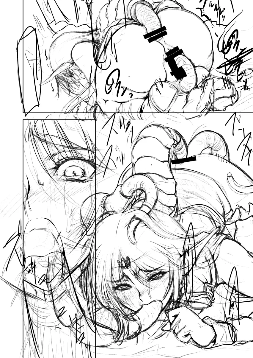 D蟲 - page15