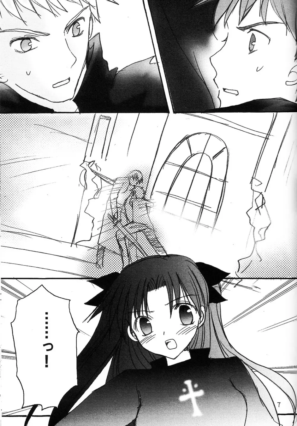 DESTINY LOVER - page5