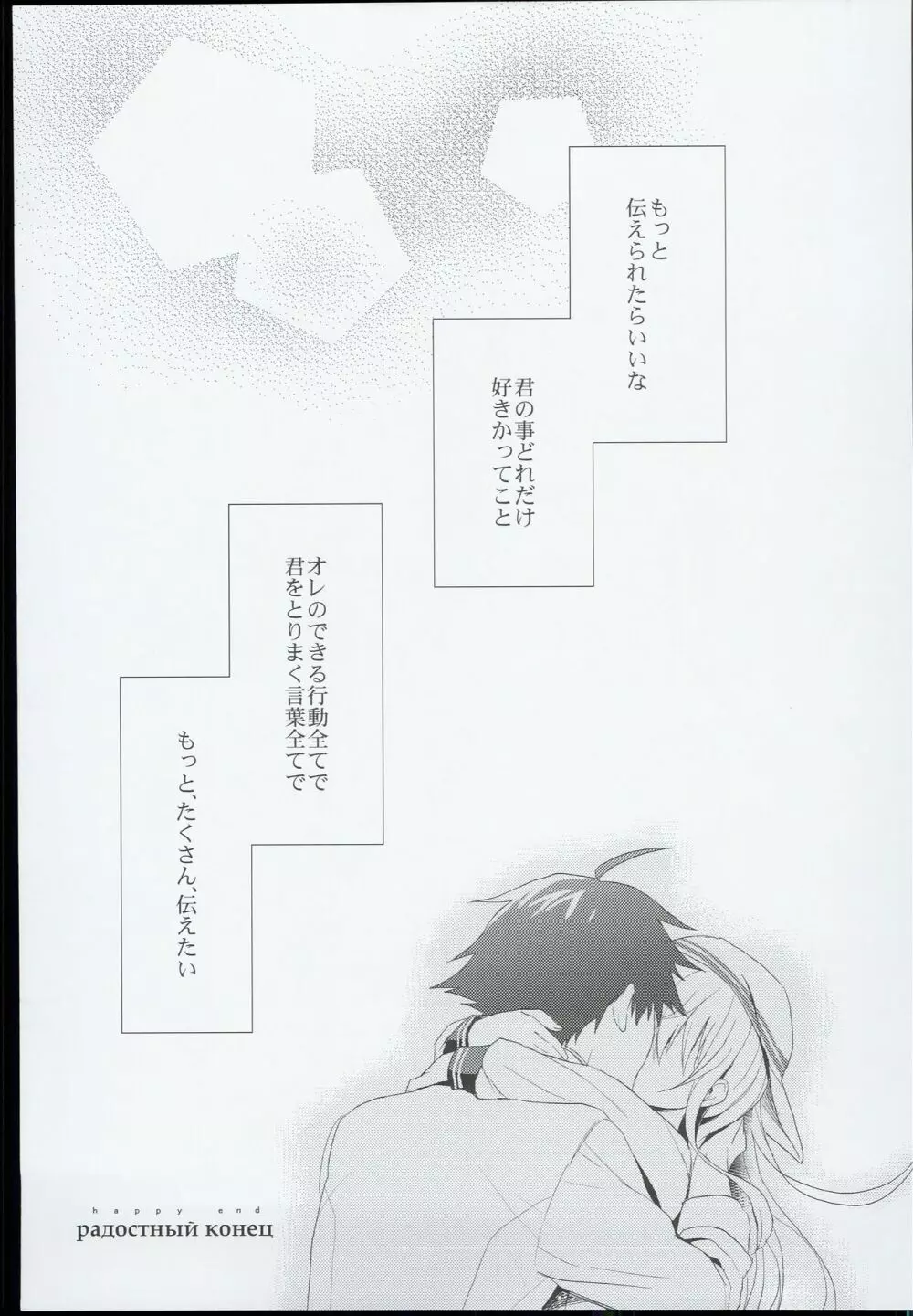 (C89) [AYUEST (あゆや)] --・-- -・・-- ---- --- AYUこれ AYUEST艦これ総集編 (艦隊これくしょん -艦これ-) - page115