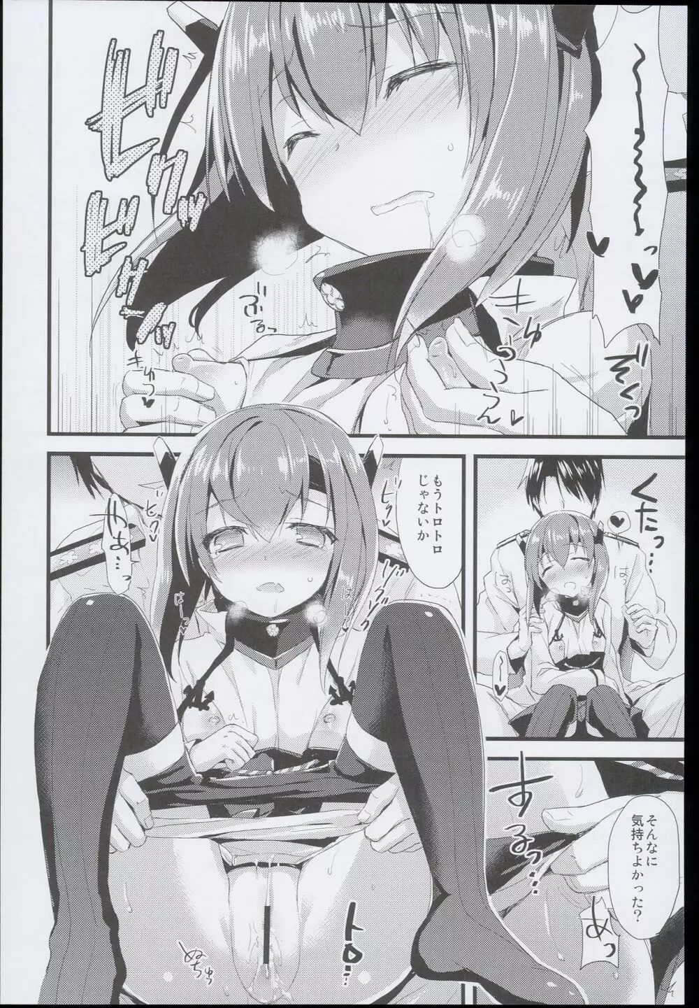 (C89) [AYUEST (あゆや)] --・-- -・・-- ---- --- AYUこれ AYUEST艦これ総集編 (艦隊これくしょん -艦これ-) - page82
