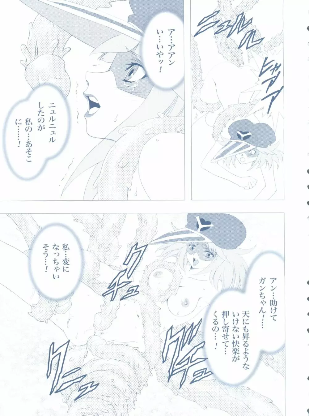 bit ビット - page14