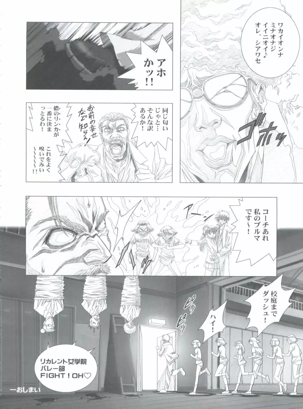 bit ビット - page57