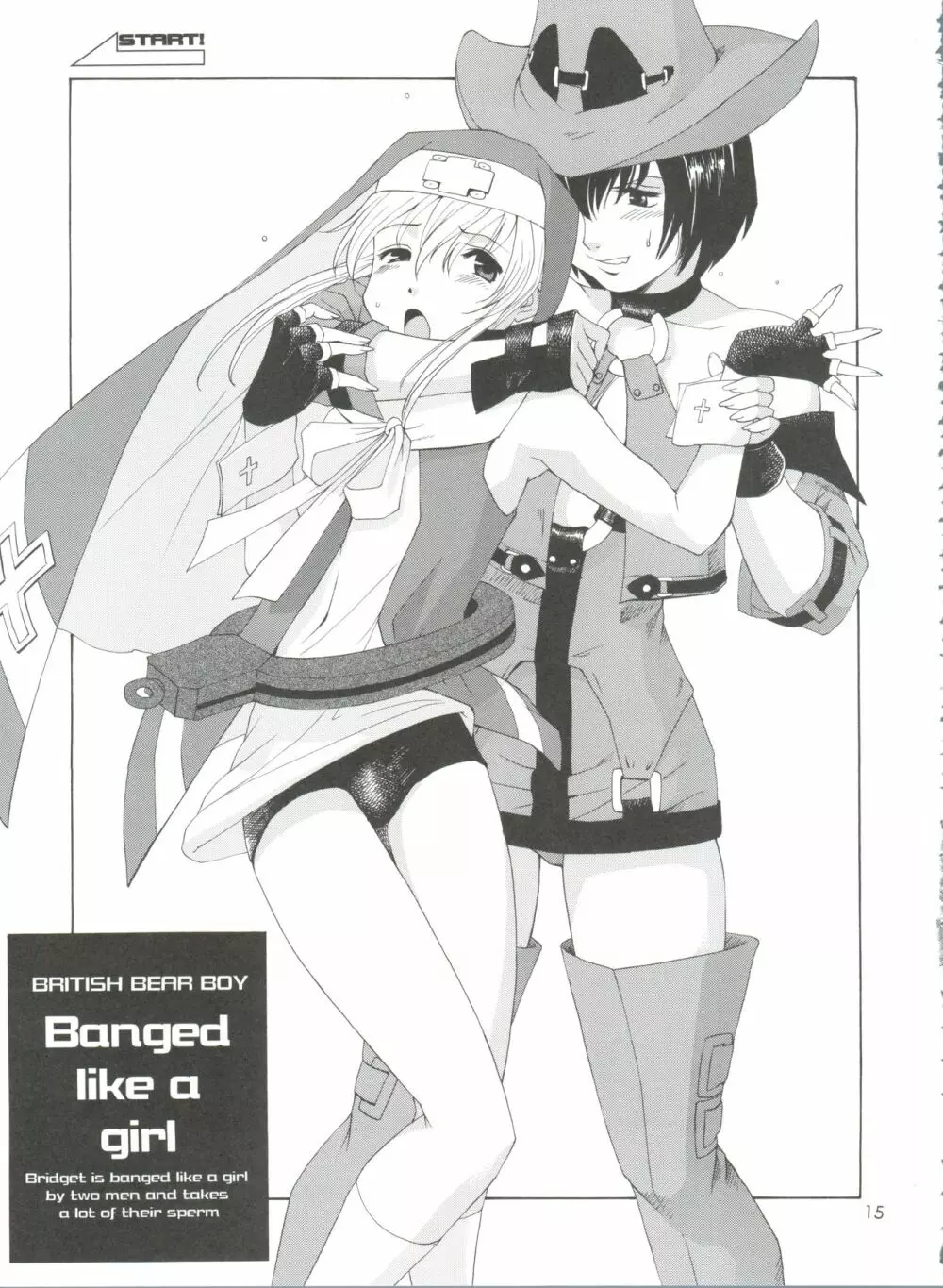 ブリティッシュベアーボーイ - page14