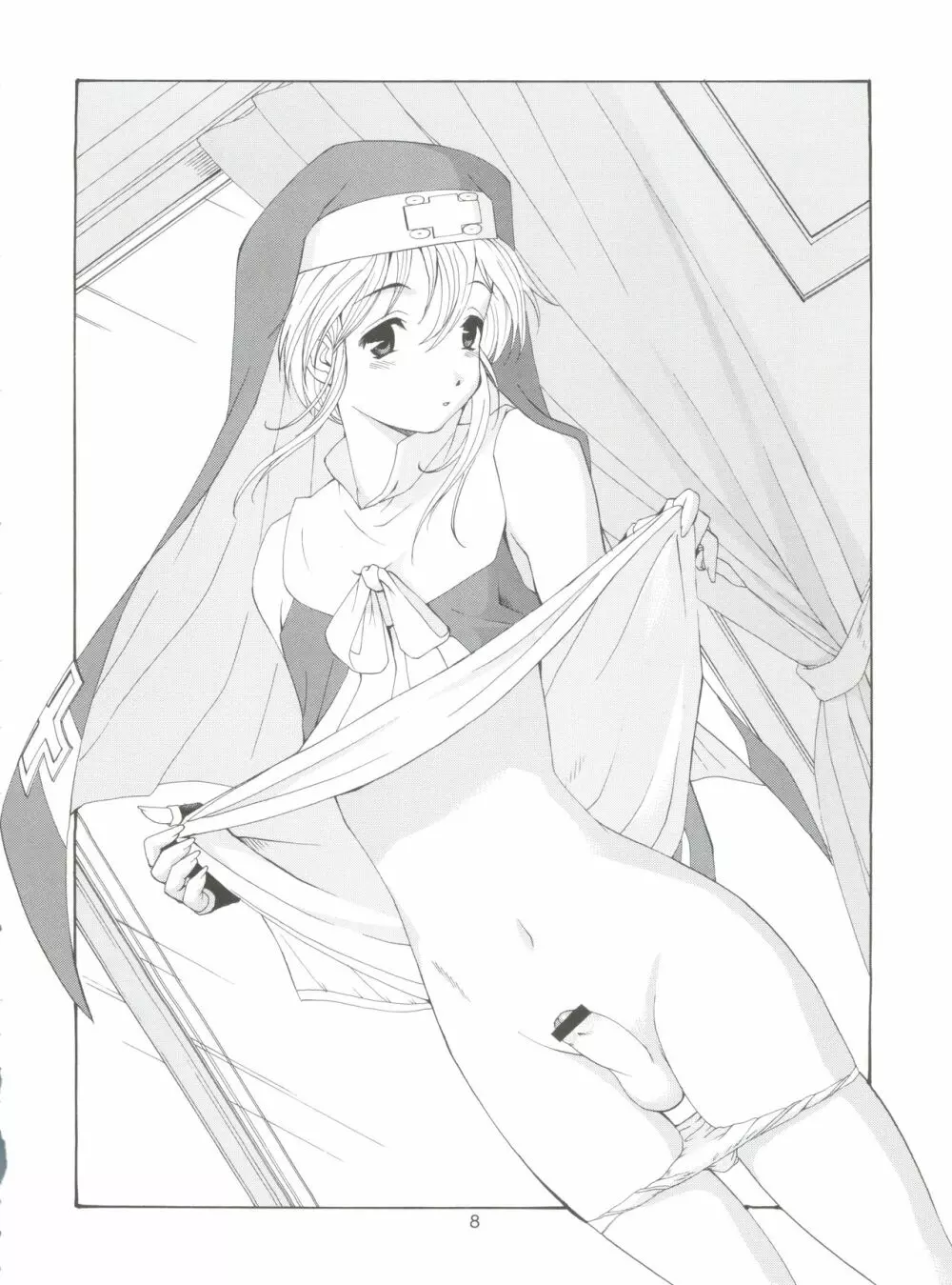 ブリティッシュベアーボーイ - page7