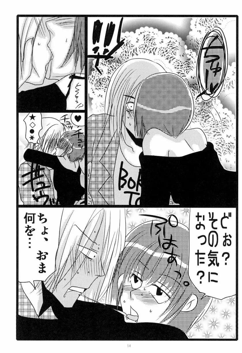 MEN'S JUNAN 1 - page16