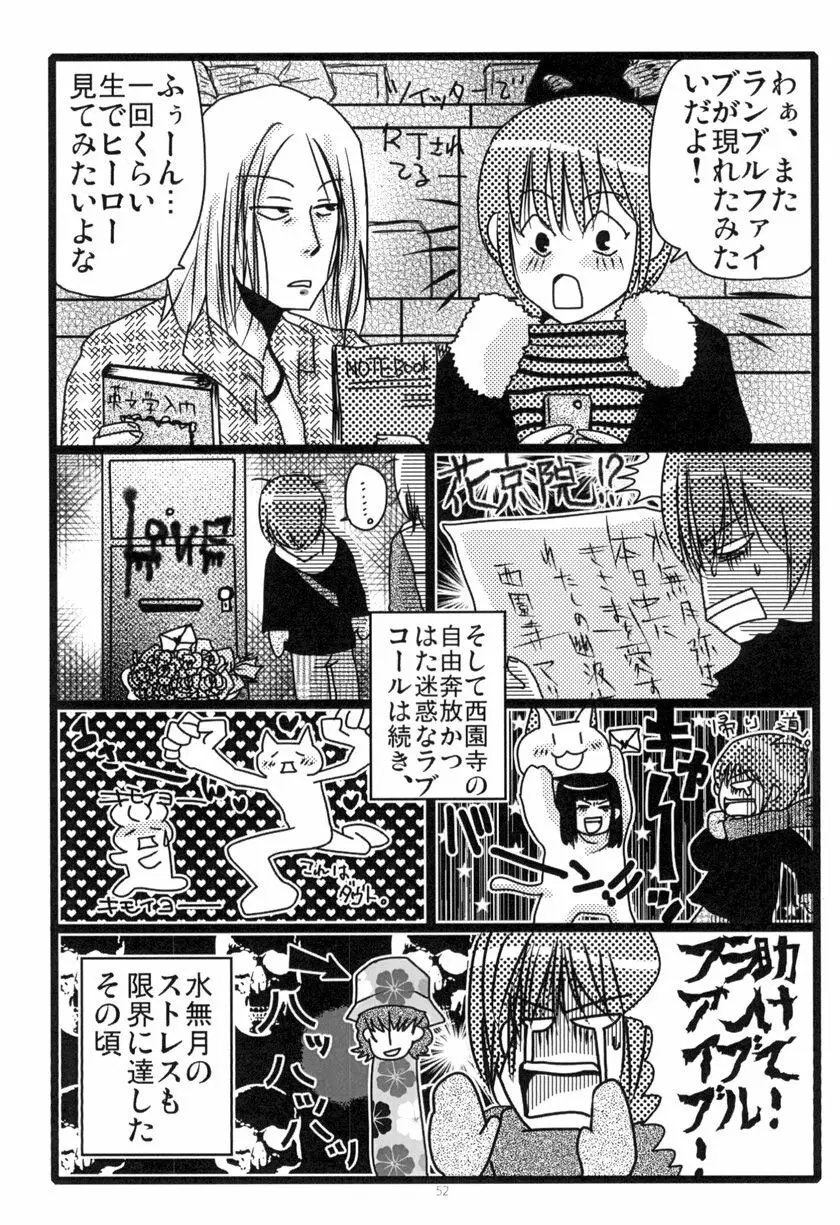 MEN'S JUNAN 1 - page54