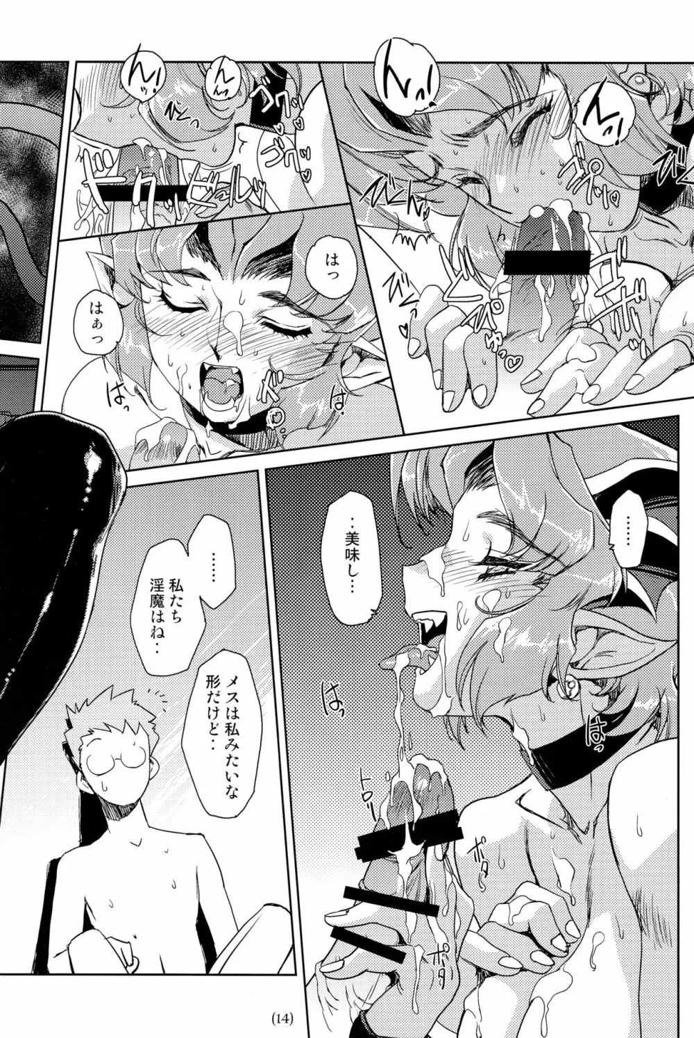 The Succubus Queen - page14