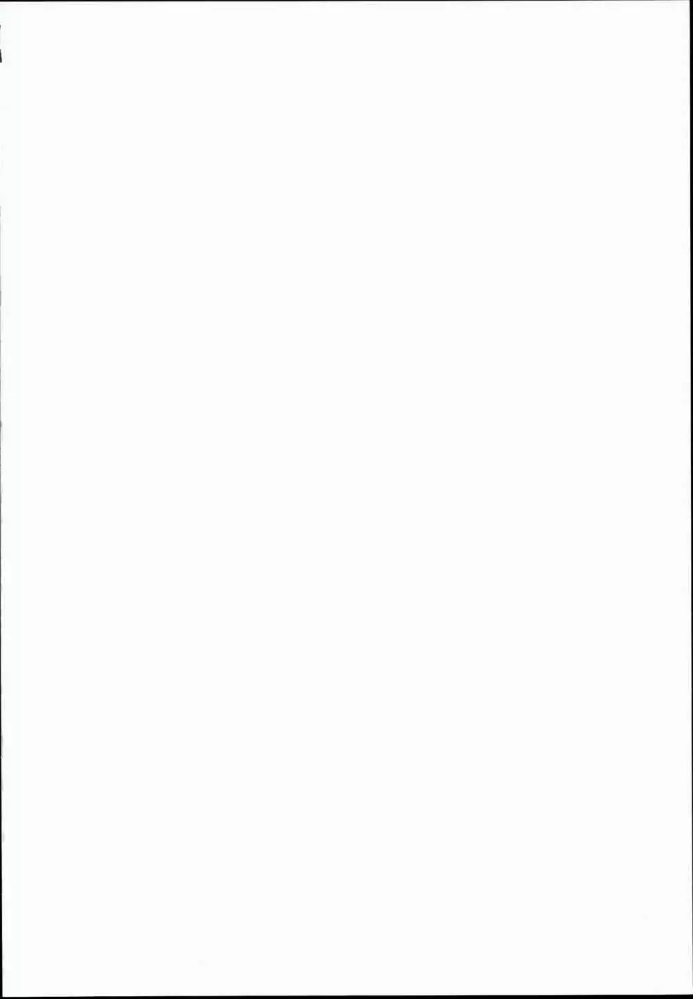 アリスtoデレス - page2