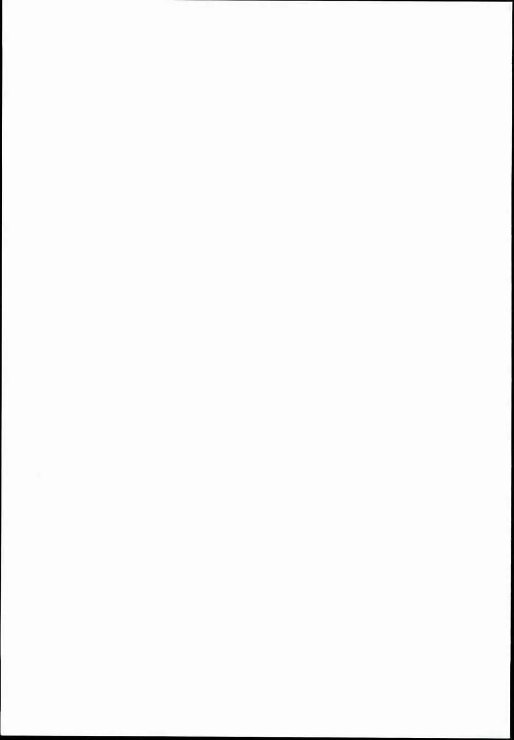 おいでよ!水龍敬ランド 3.5番外編 - page35