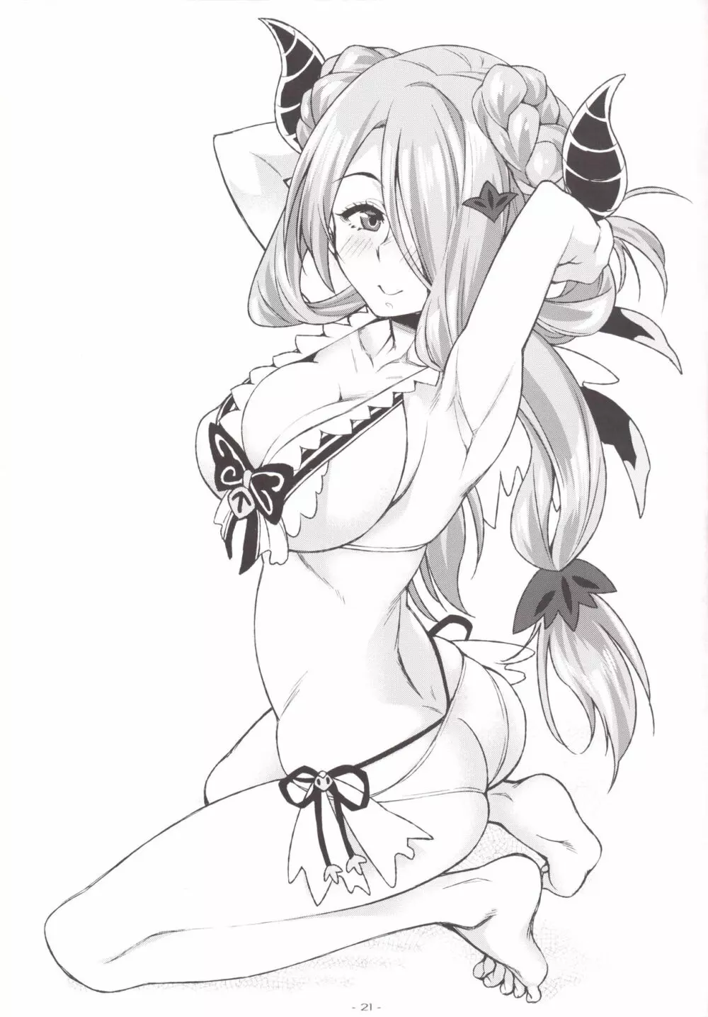 団長ちゃん、お姉さんと「子作りセックス」しよっか? - page20