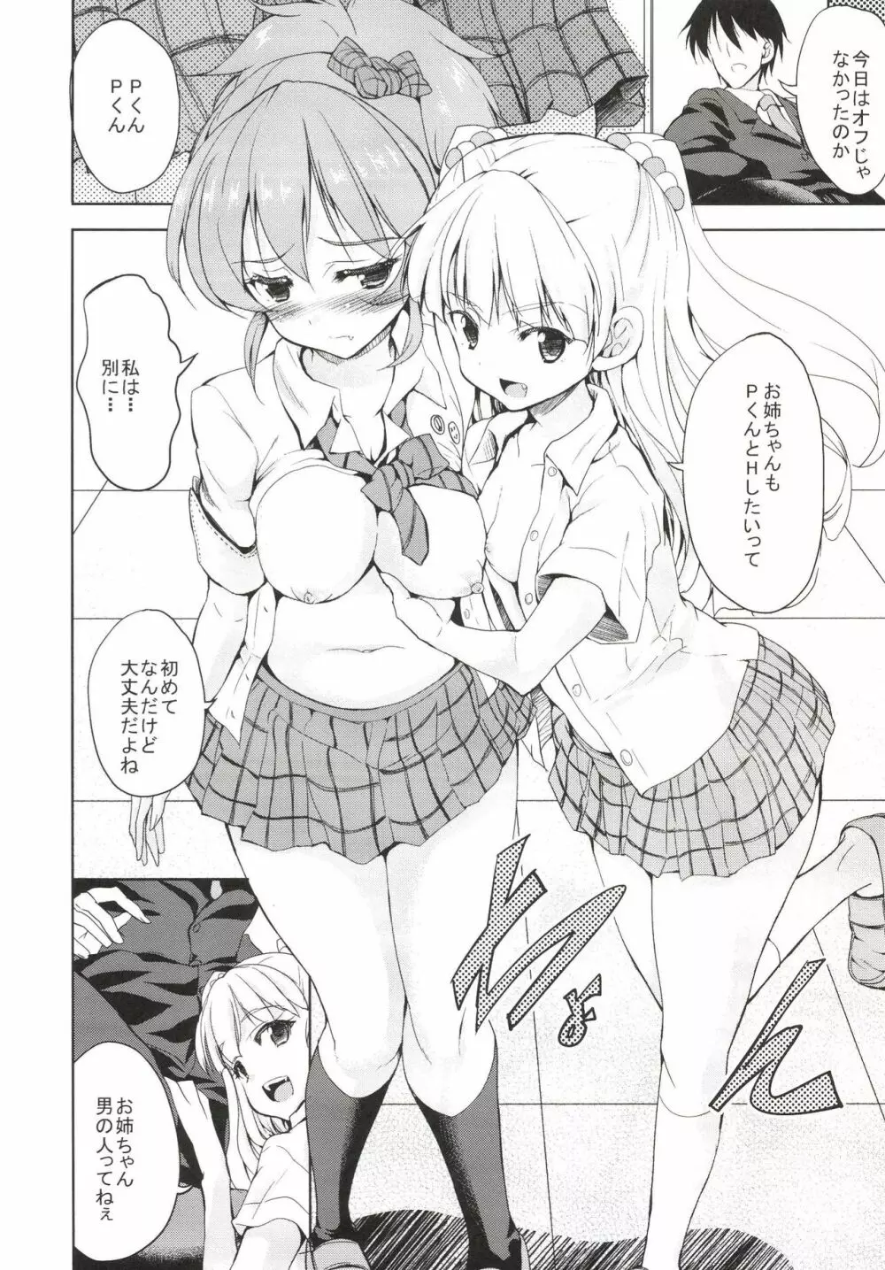 Sweet Box - page114