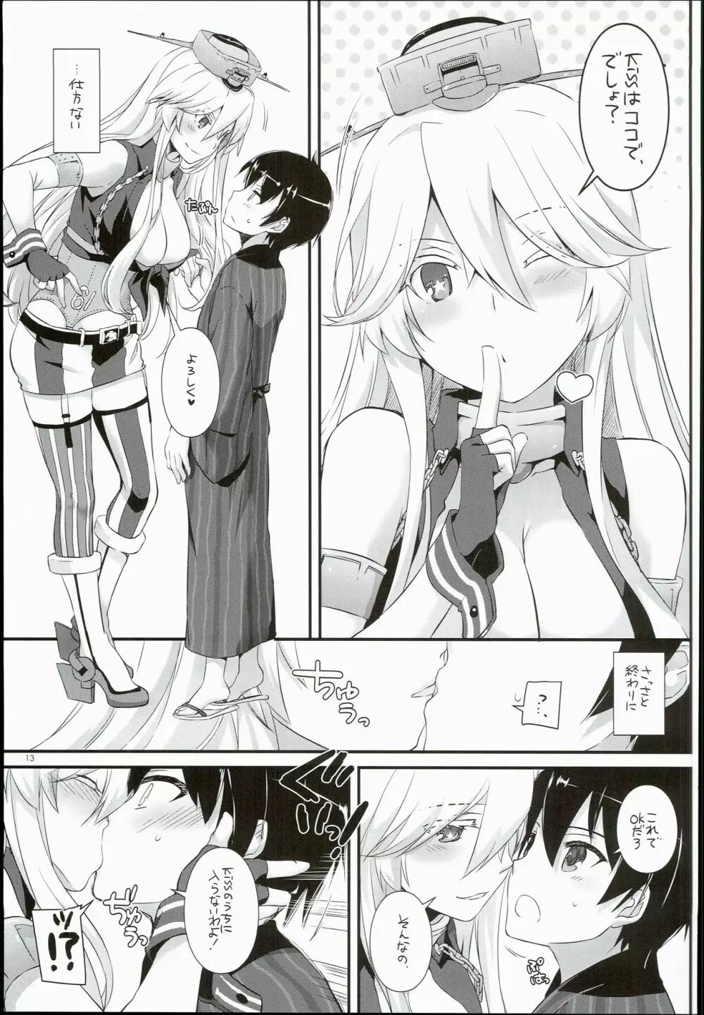 D.L. action 108 - page13