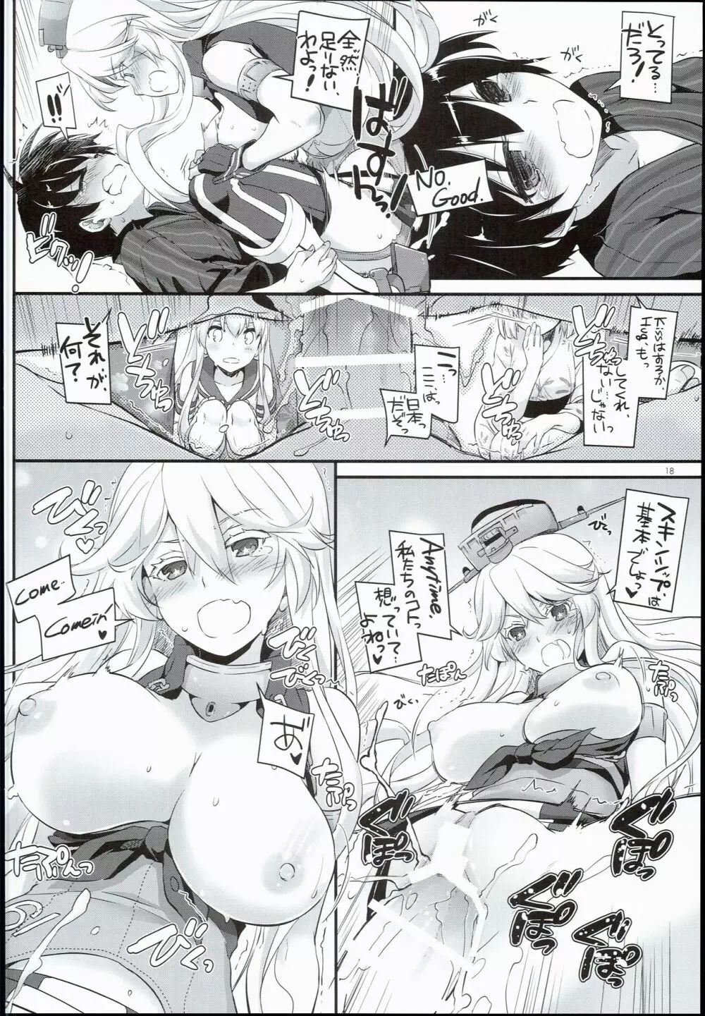 D.L. action 108 - page18