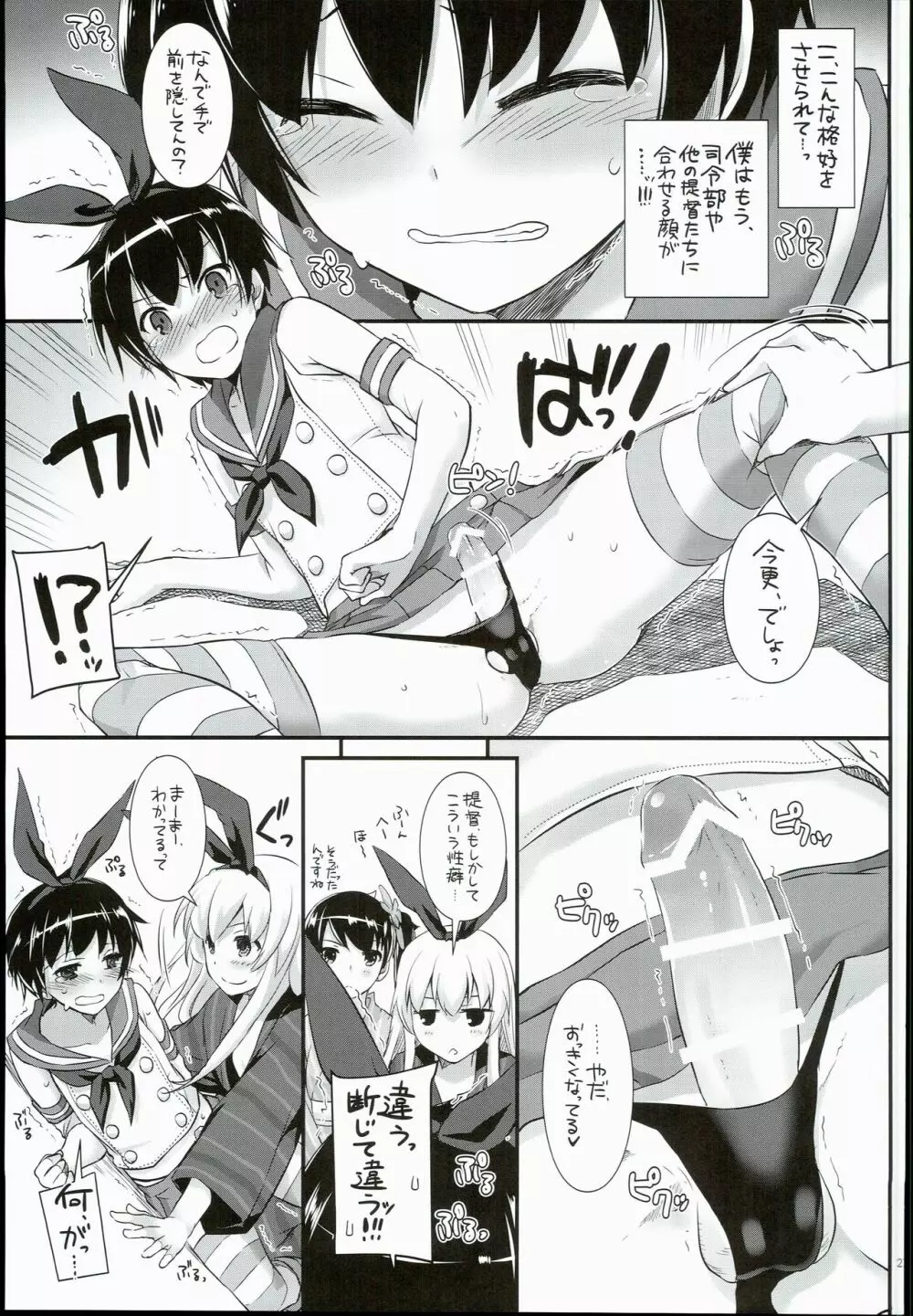 D.L. action 108 - page27