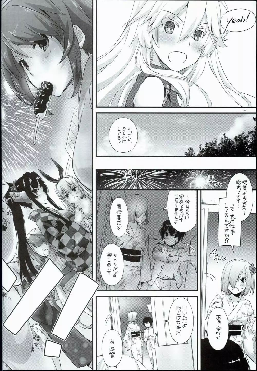 D.L. action 108 - page6