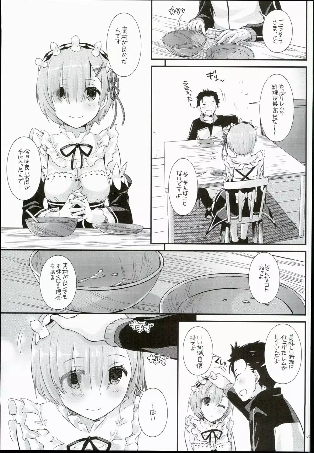 D.L. action 109 - page5