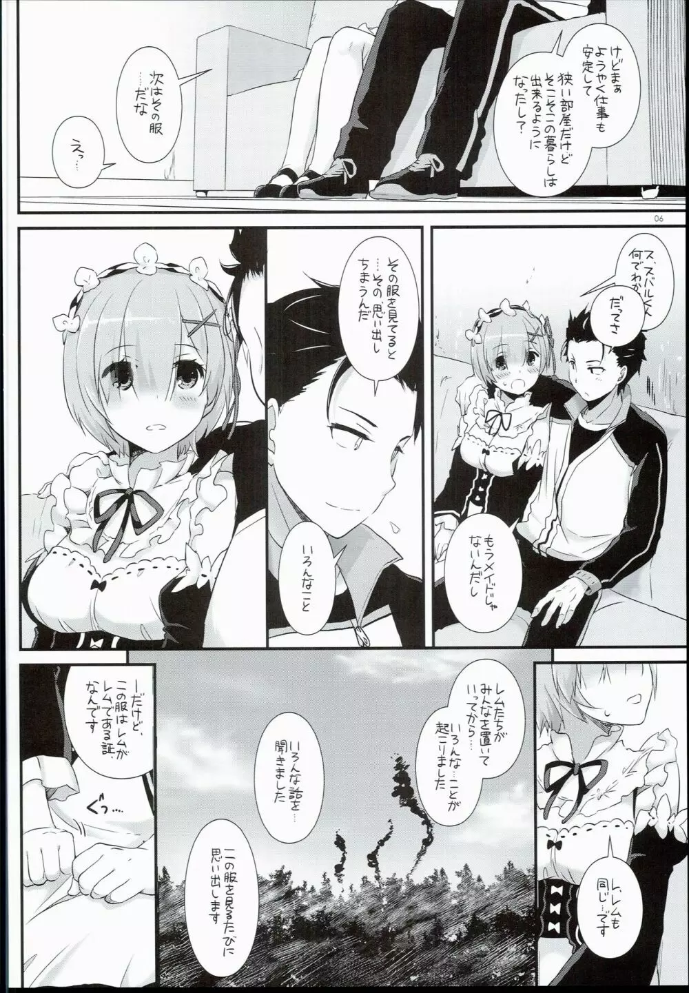 D.L. action 109 - page6