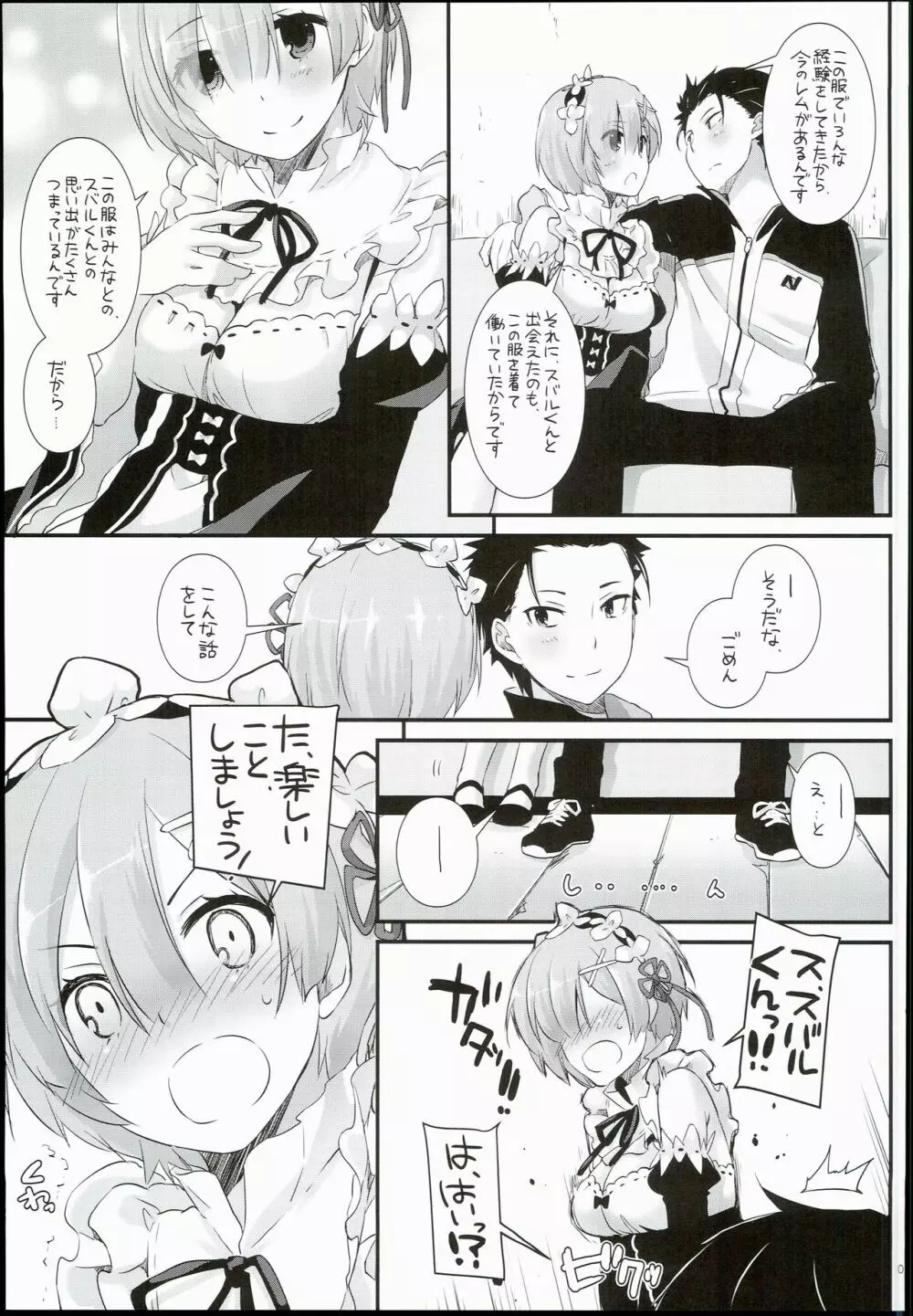 D.L. action 109 - page7