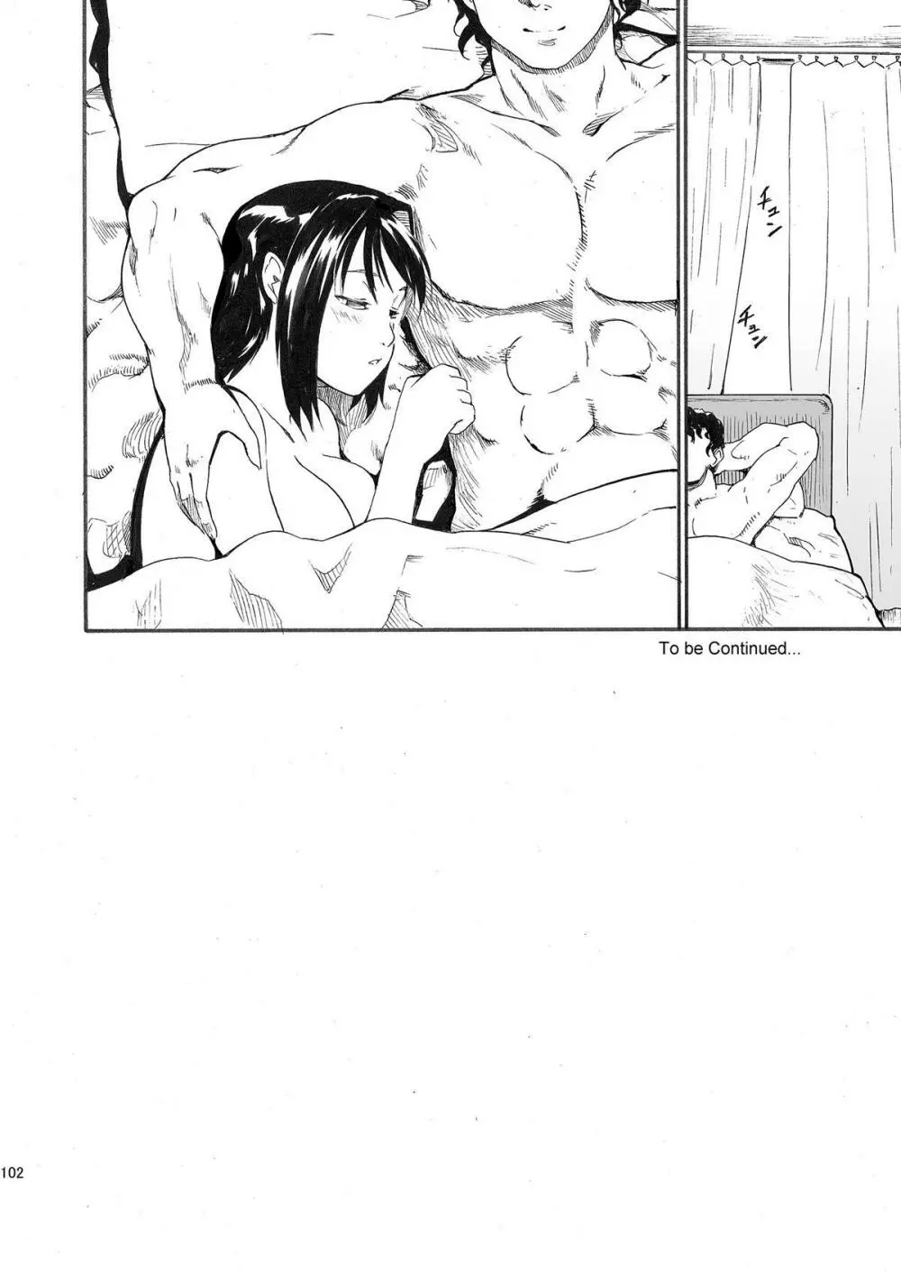 憧れの女 ―秘密の一週間― #1-3 - page102