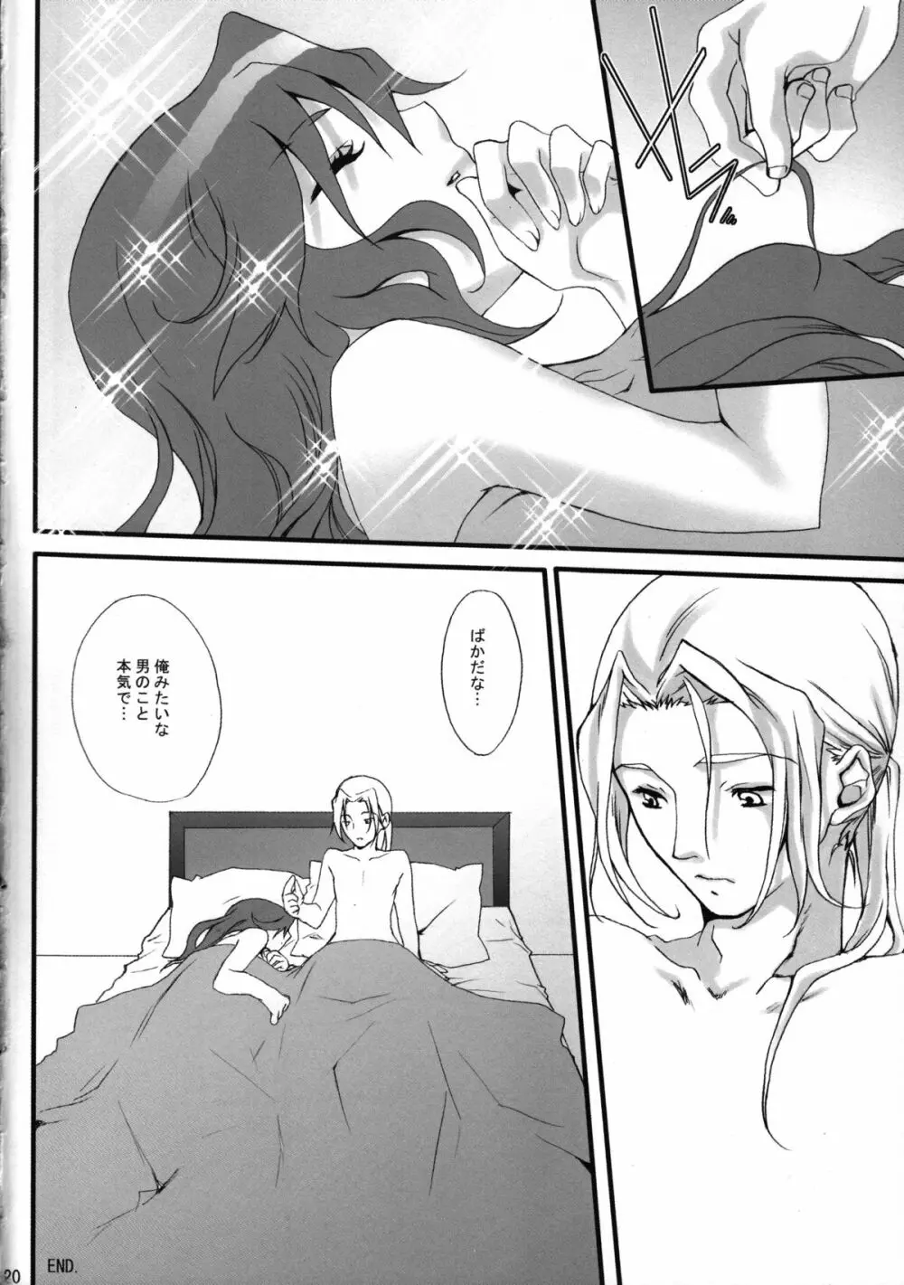Honey Green - page19