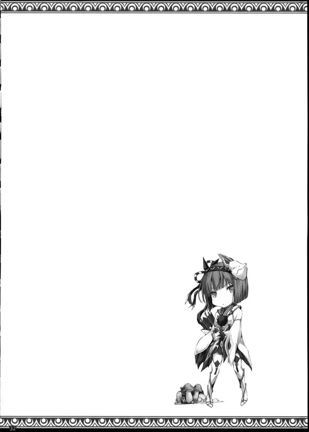 もんはんのえろほん 15 - page31