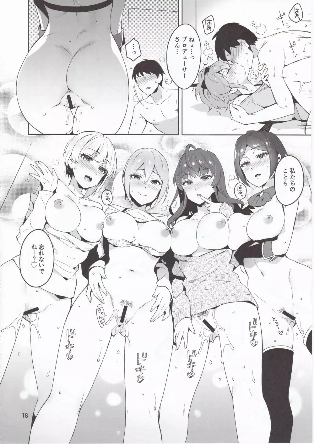 Cinderella, LiPPS Service - page17