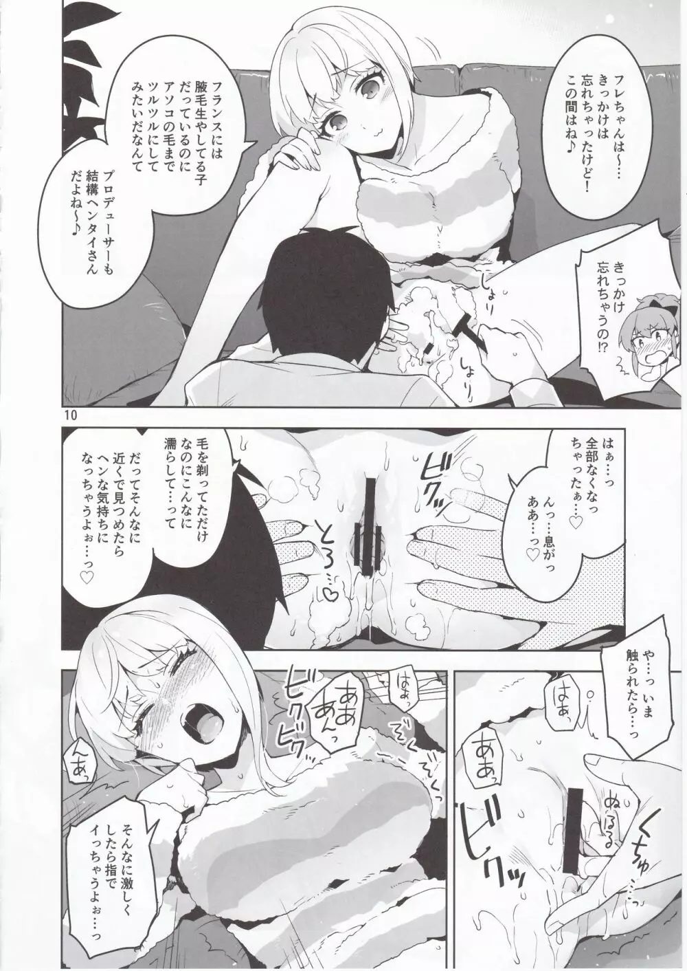 Cinderella, LiPPS Service - page9