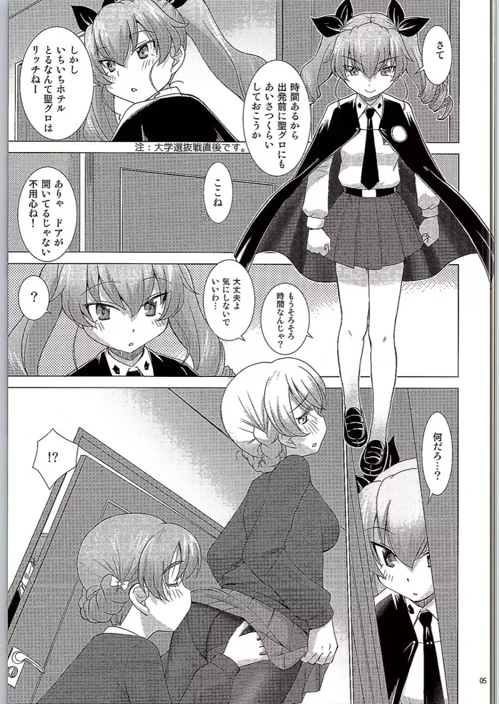 BLACK und WHITE - page4