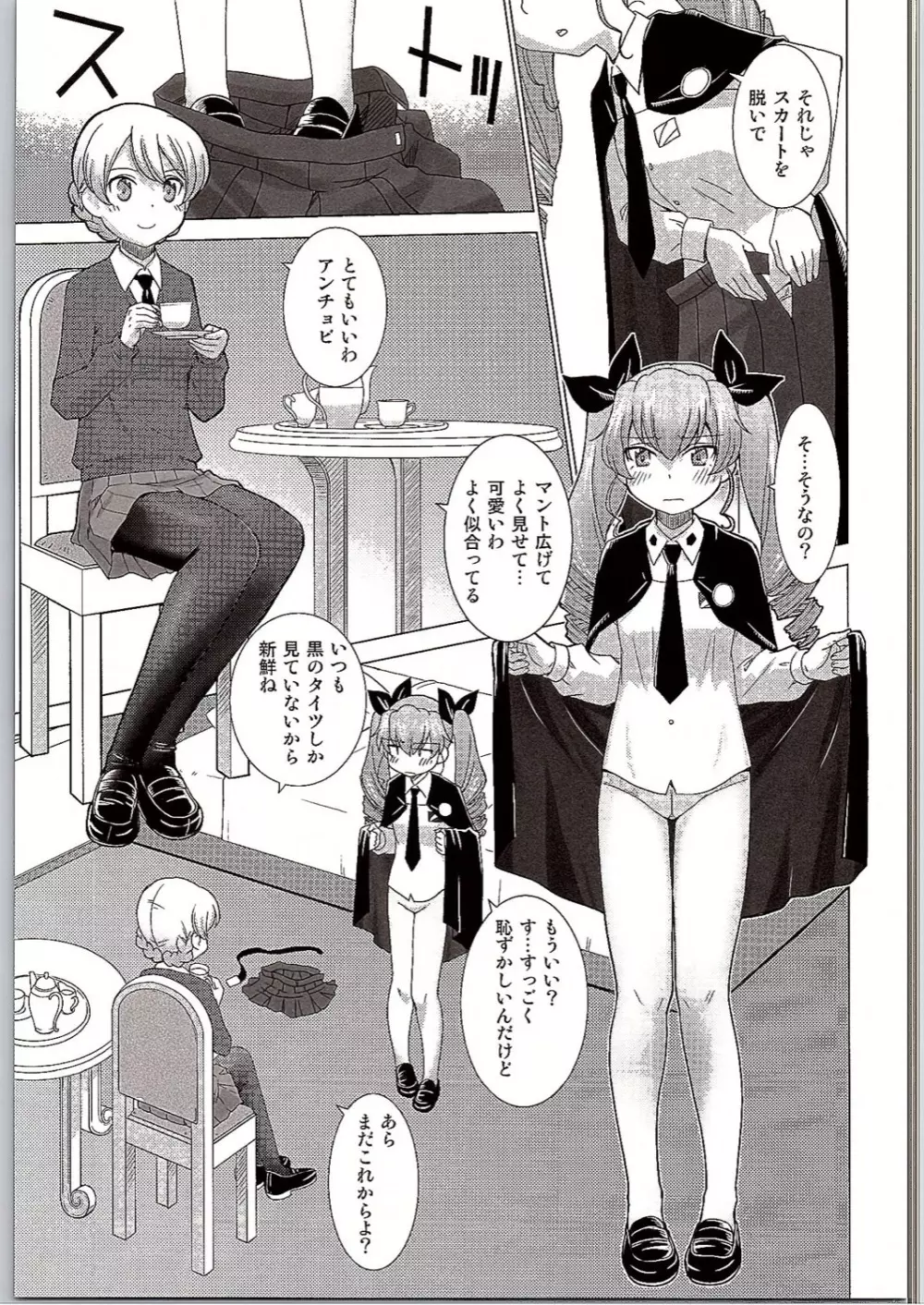 BLACK und WHITE - page8