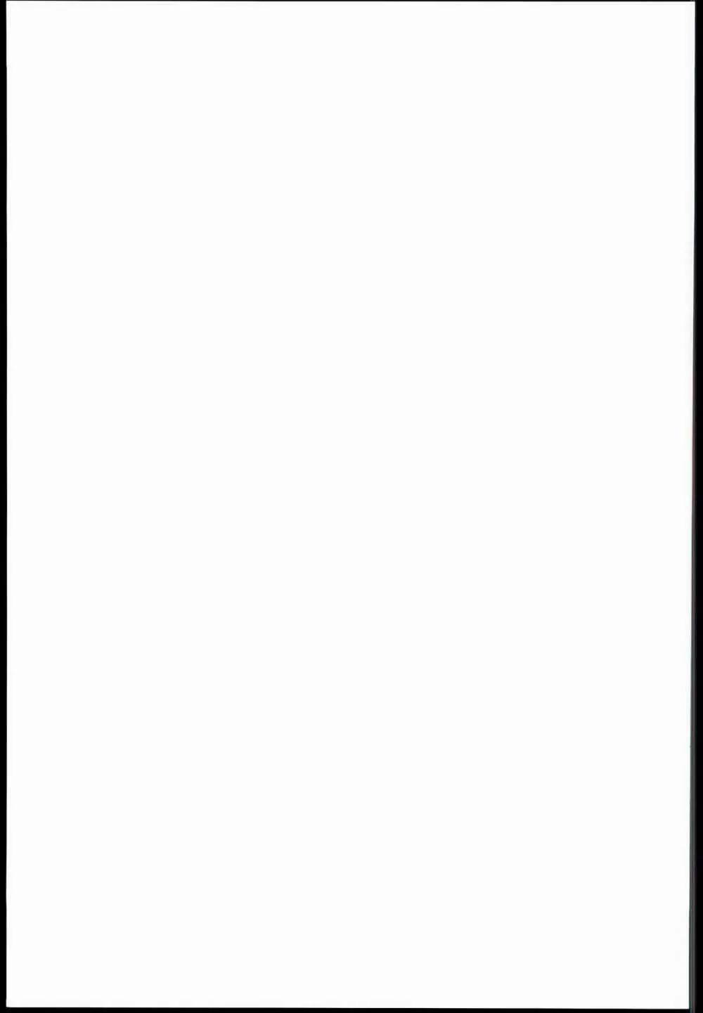 近所のこな少女の絵本 - page31