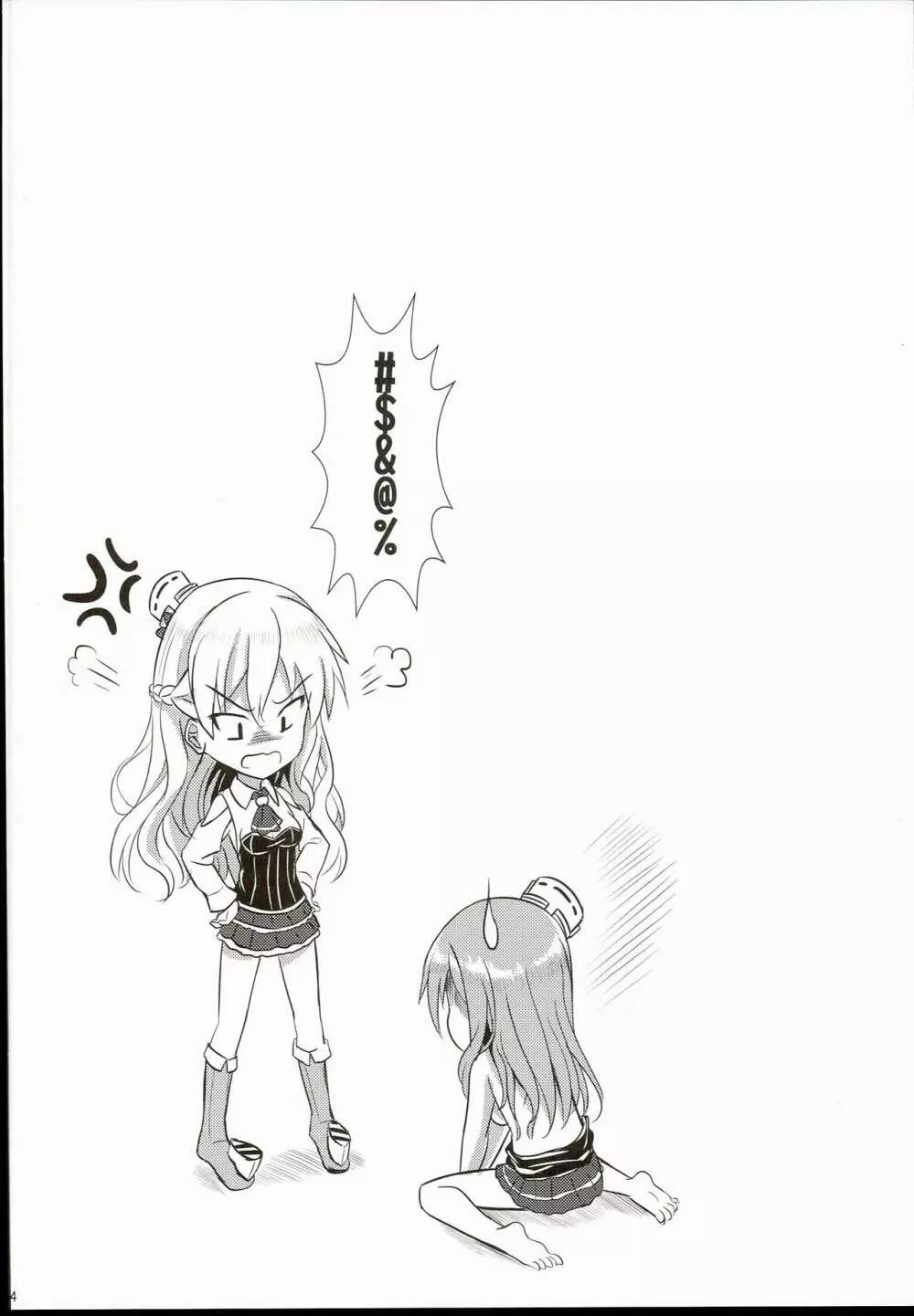 海外艦娘バニーガールのバイト記 - page26
