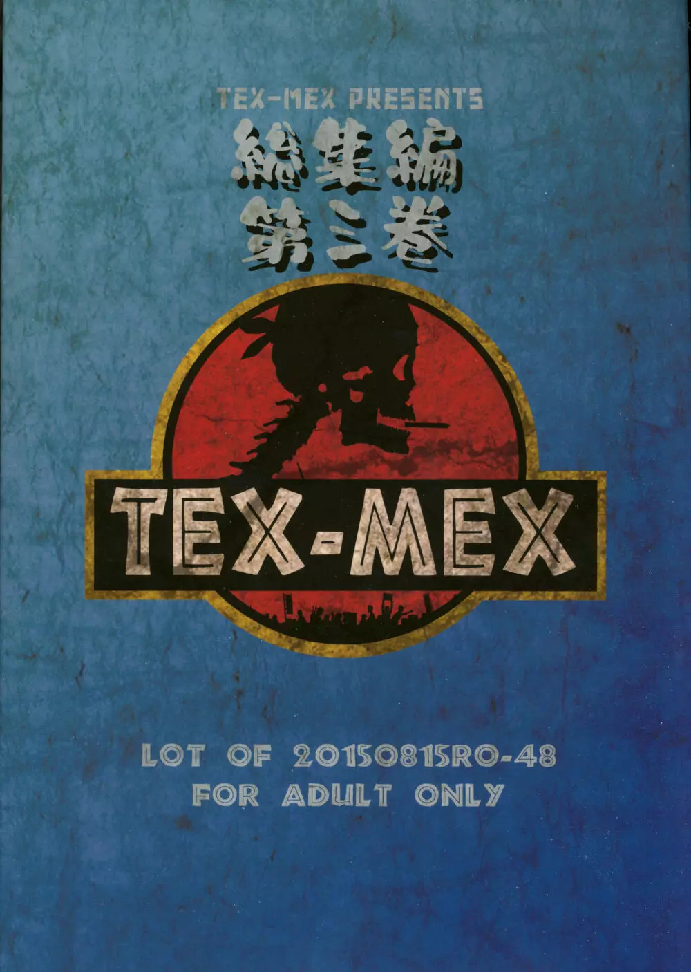 WAY OF TEX-MEX 総集編3 + おまけ本 - page2