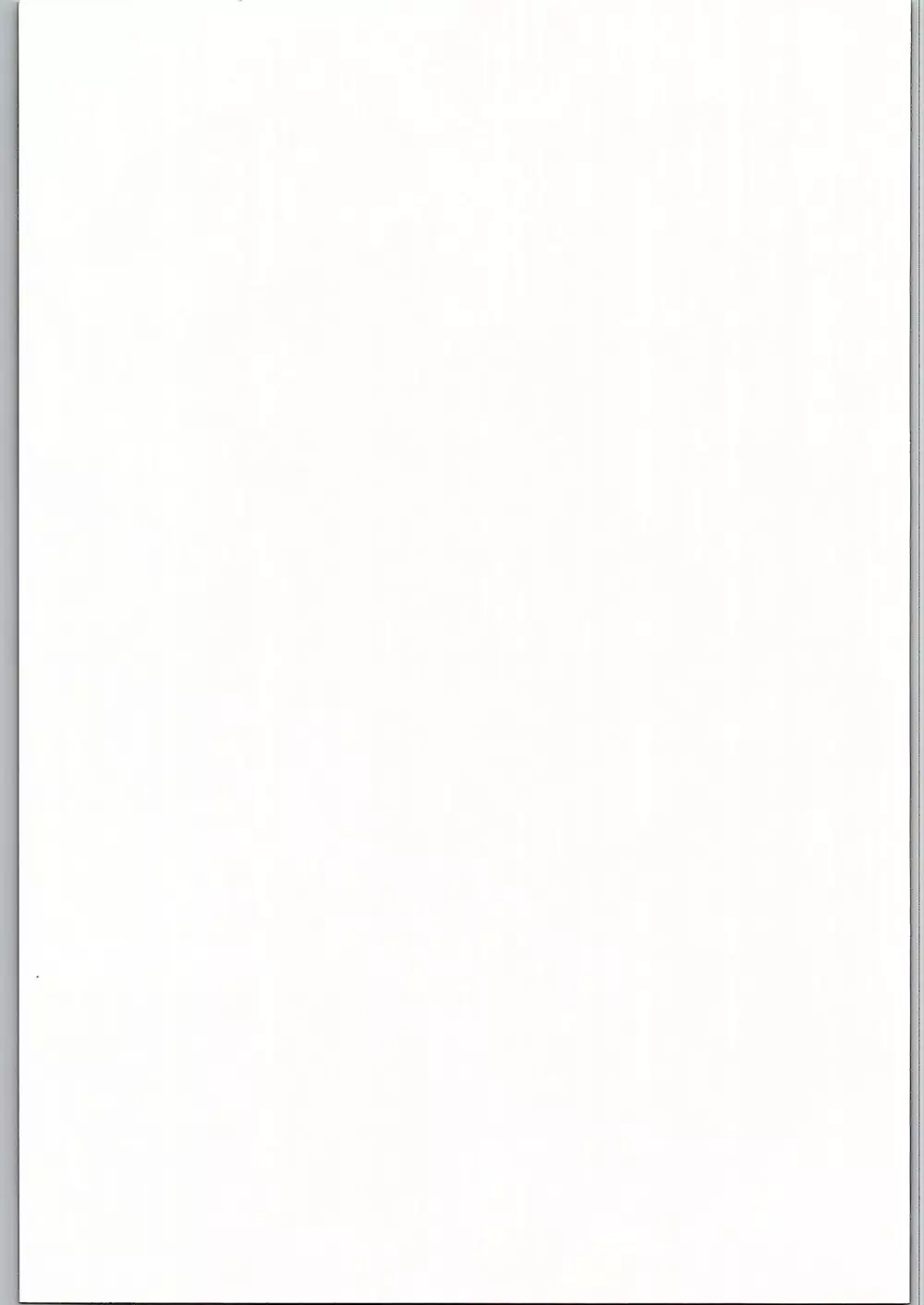 ぱない物語3 - page19