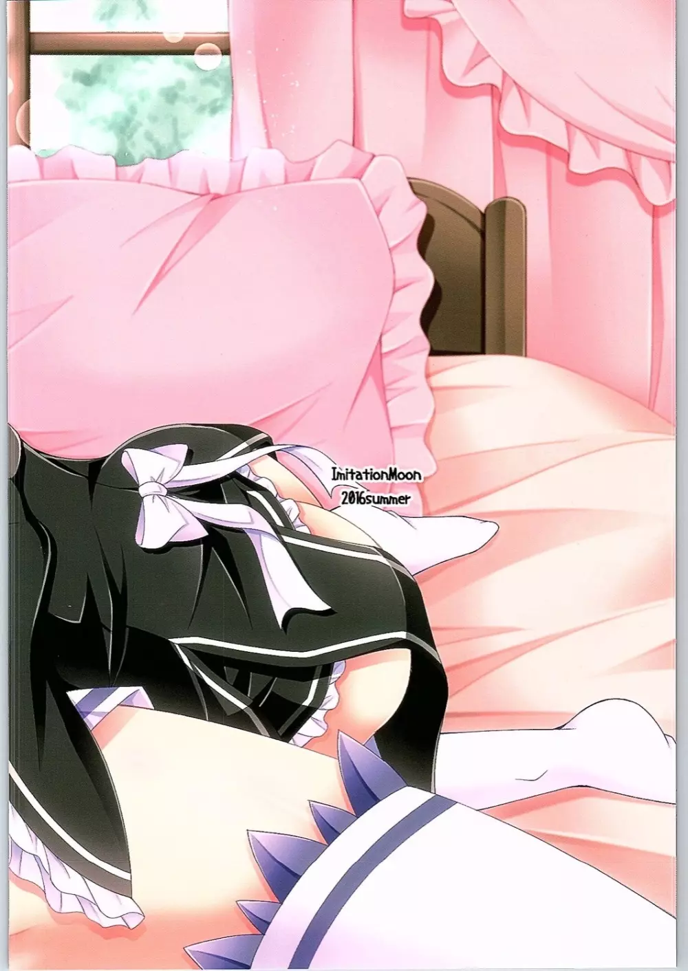 教えてレム先生 エミリアたんと学ぶ初めてのSEX - page22