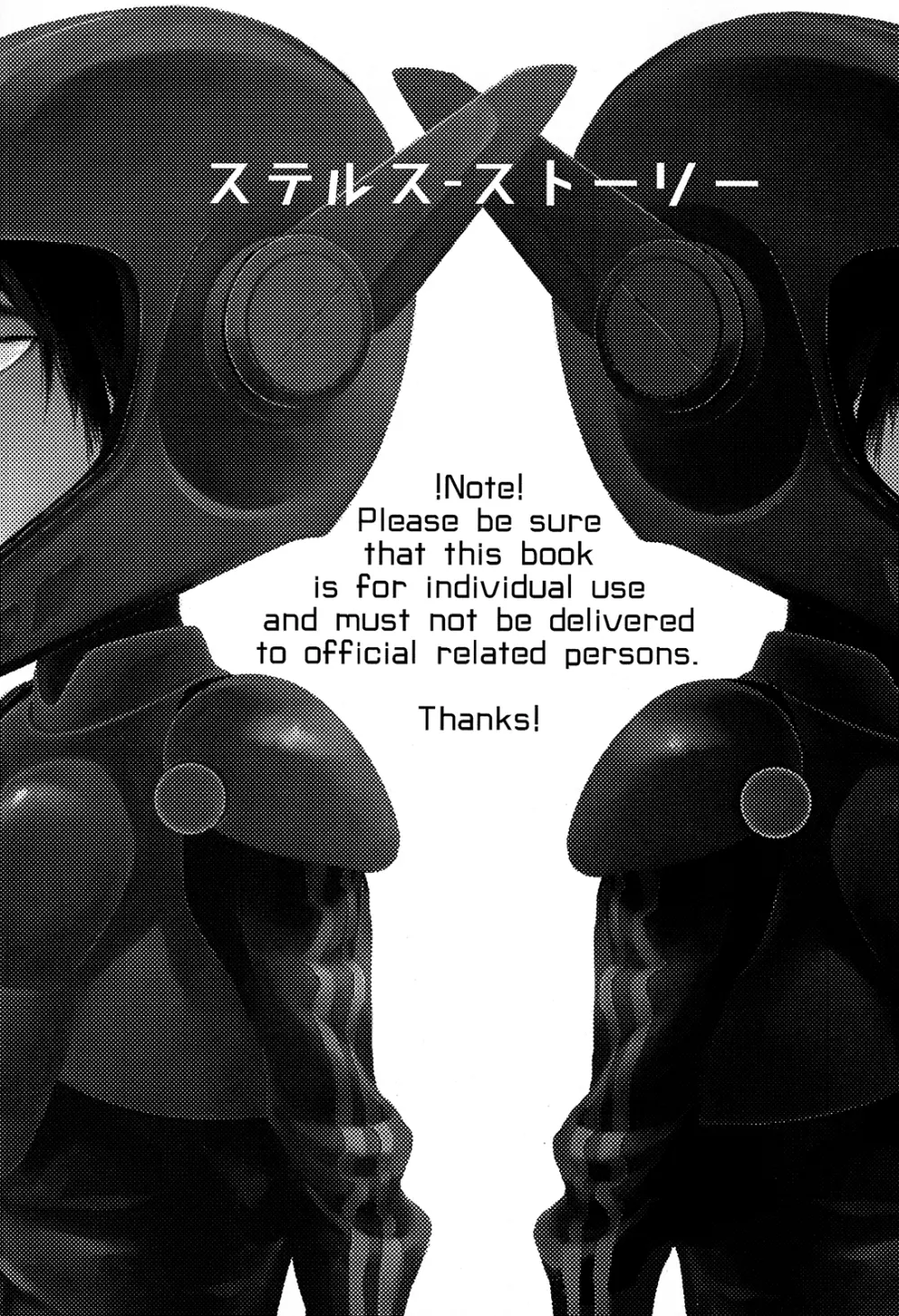 STEALTH-STORY - page2