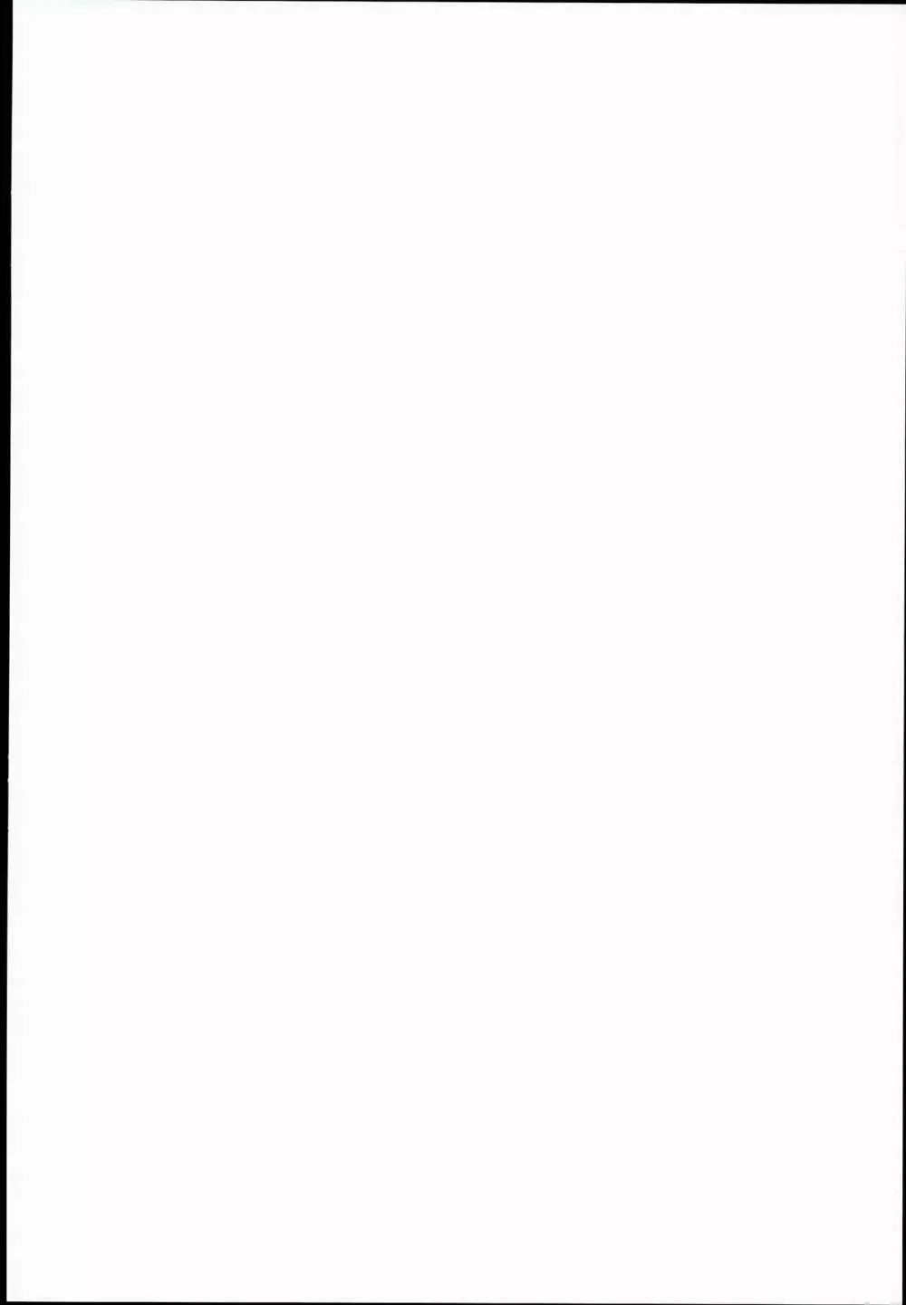 新田美波の催眠ドスケベ王様ゲーム - page2