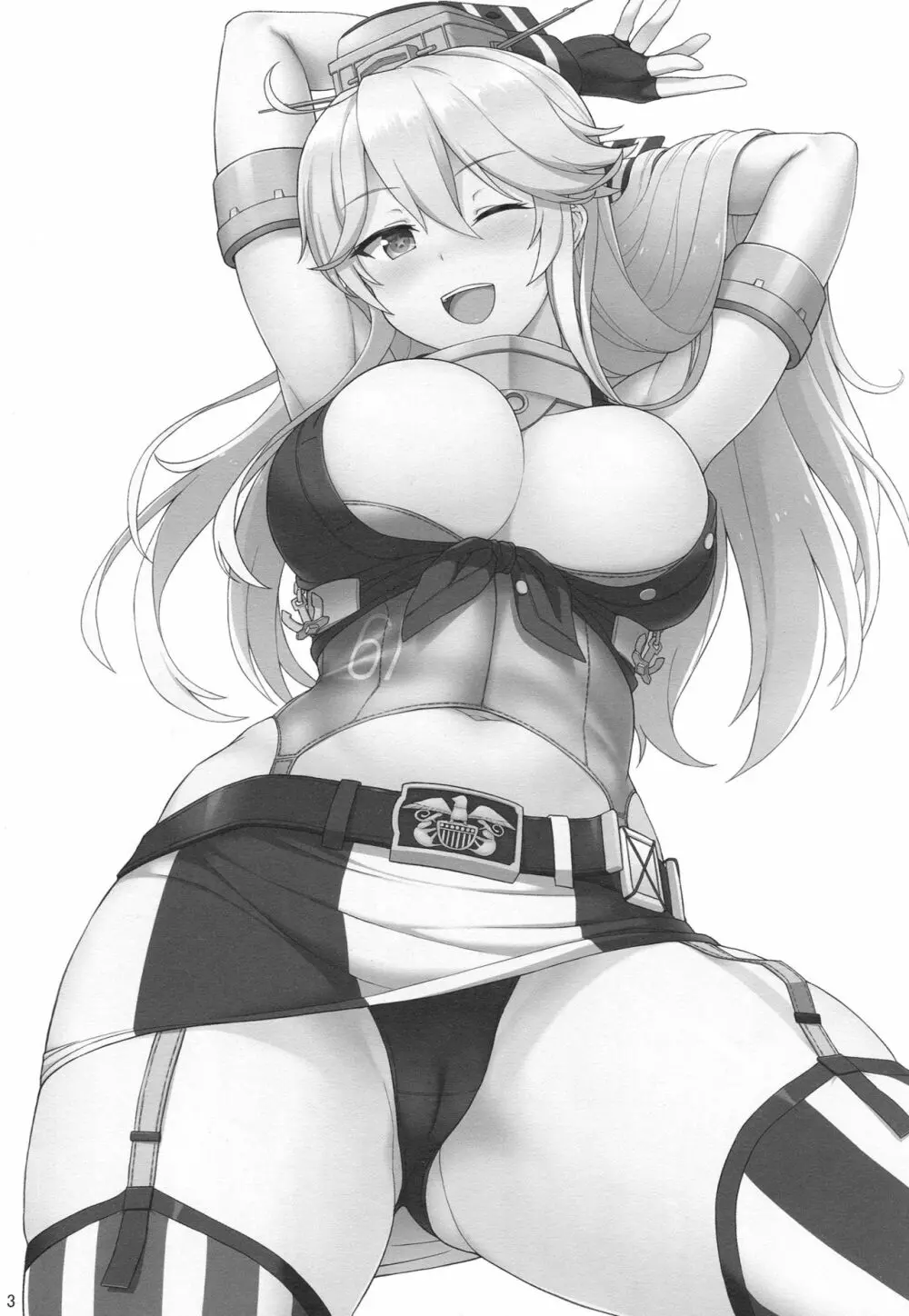 アメリカンカワイイガール - page2