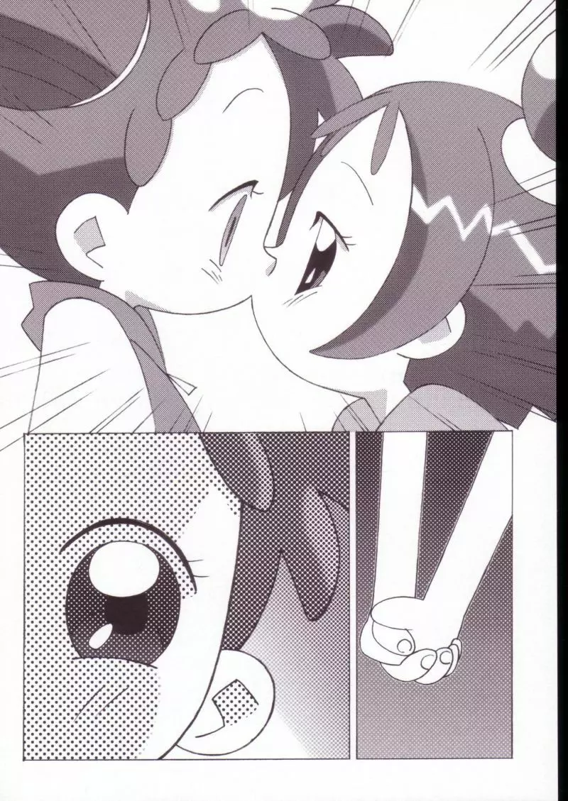 まげじゅんVALUESTAR - page12