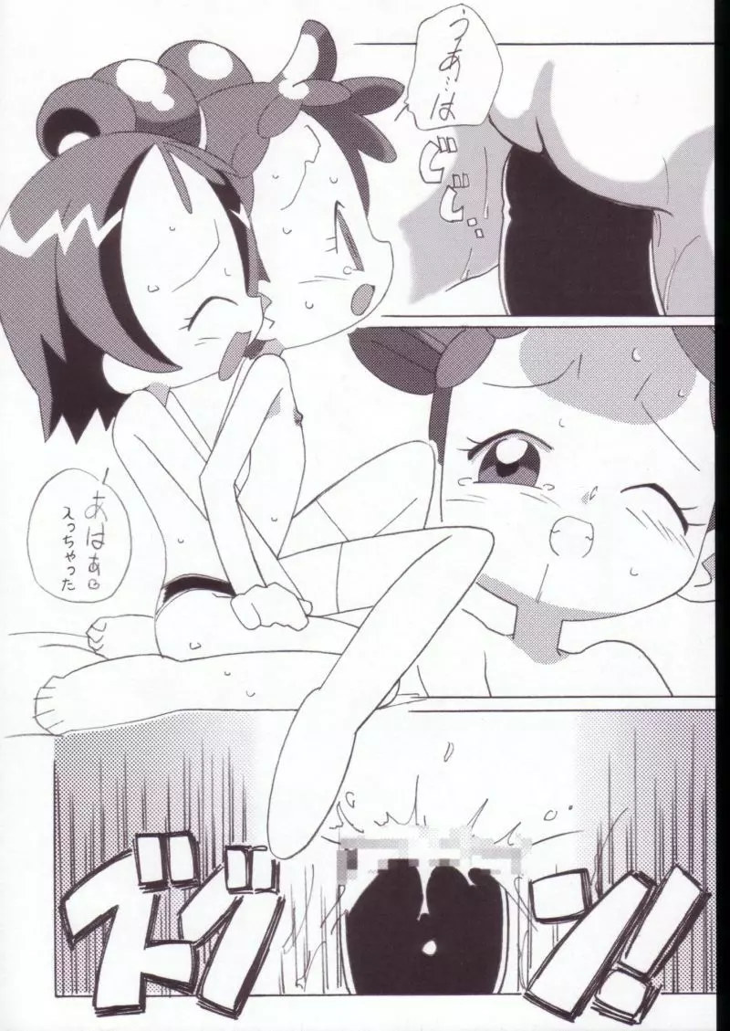 まげじゅんVALUESTAR - page38