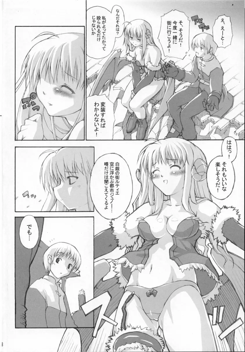 roQ - page9