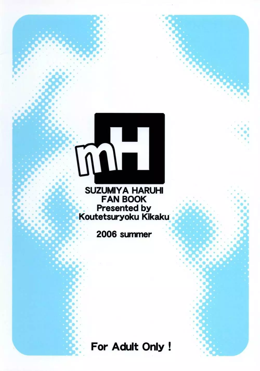 mH - page2