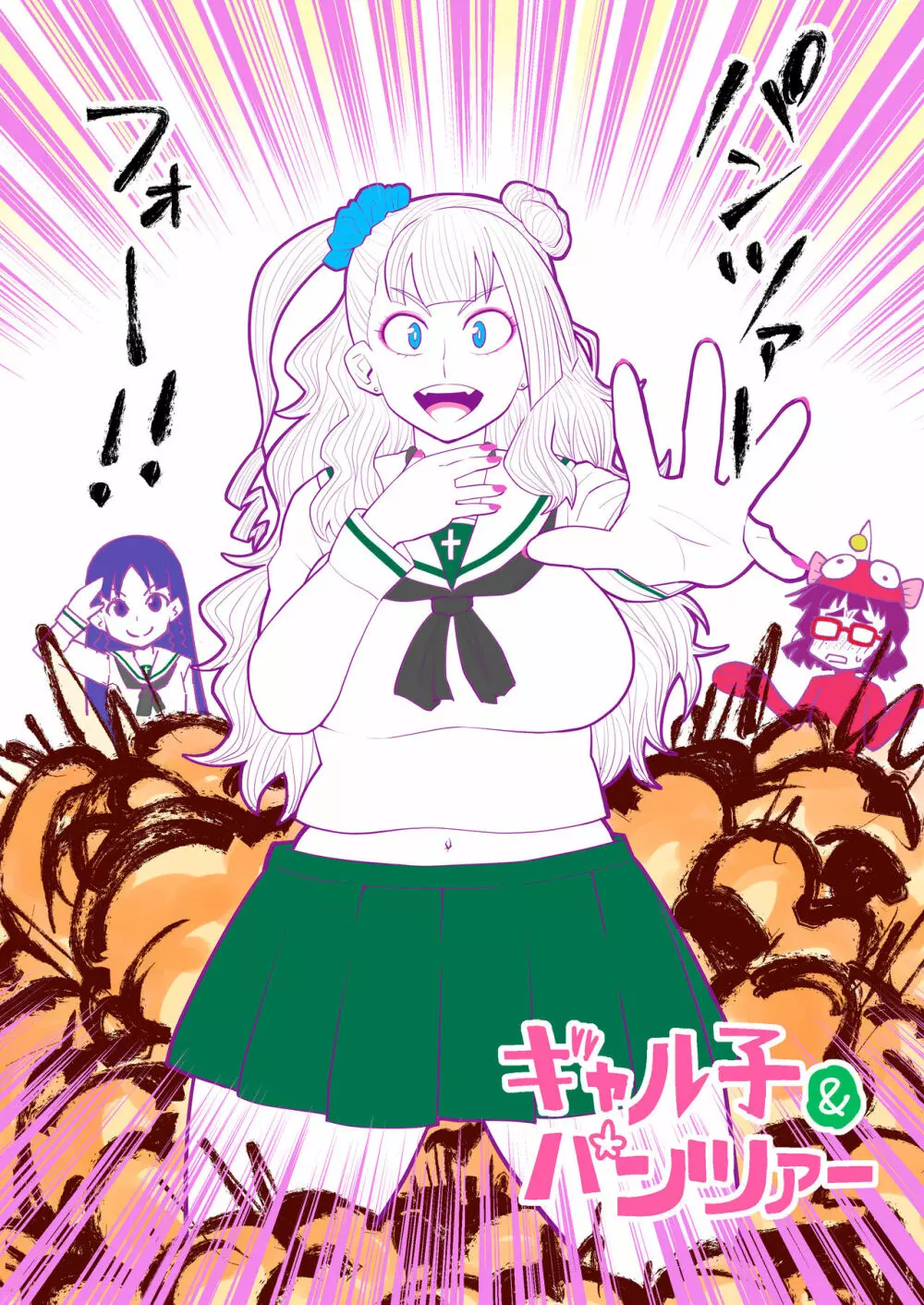 女子水泳部新入部員めちゃシコ歓迎会 - page101