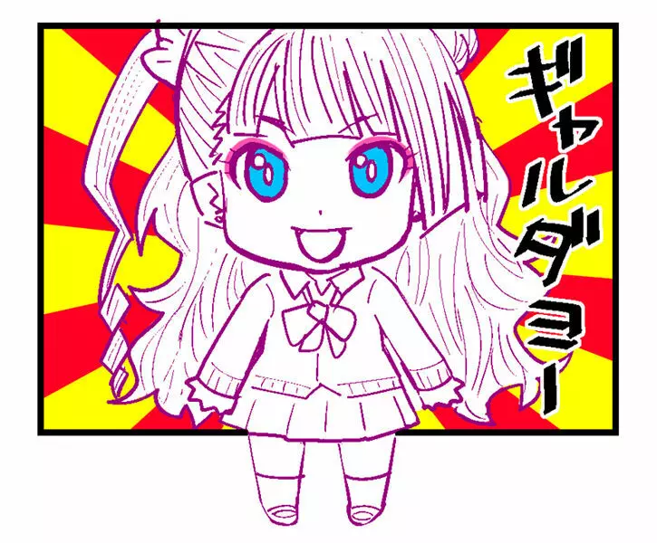 女子水泳部新入部員めちゃシコ歓迎会 - page109