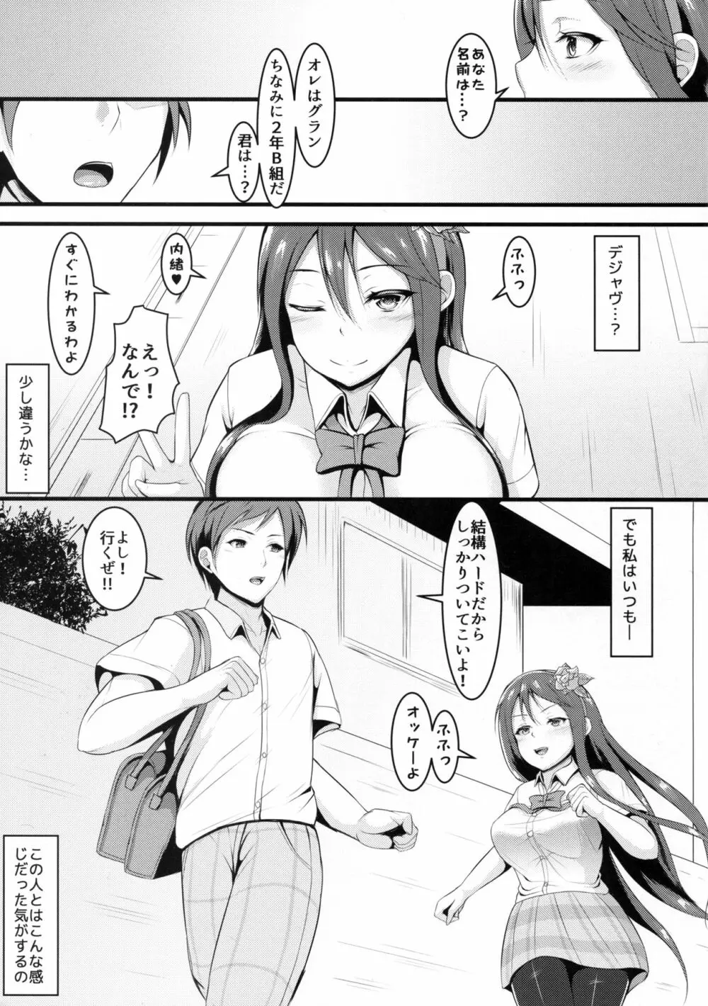 JK - page4