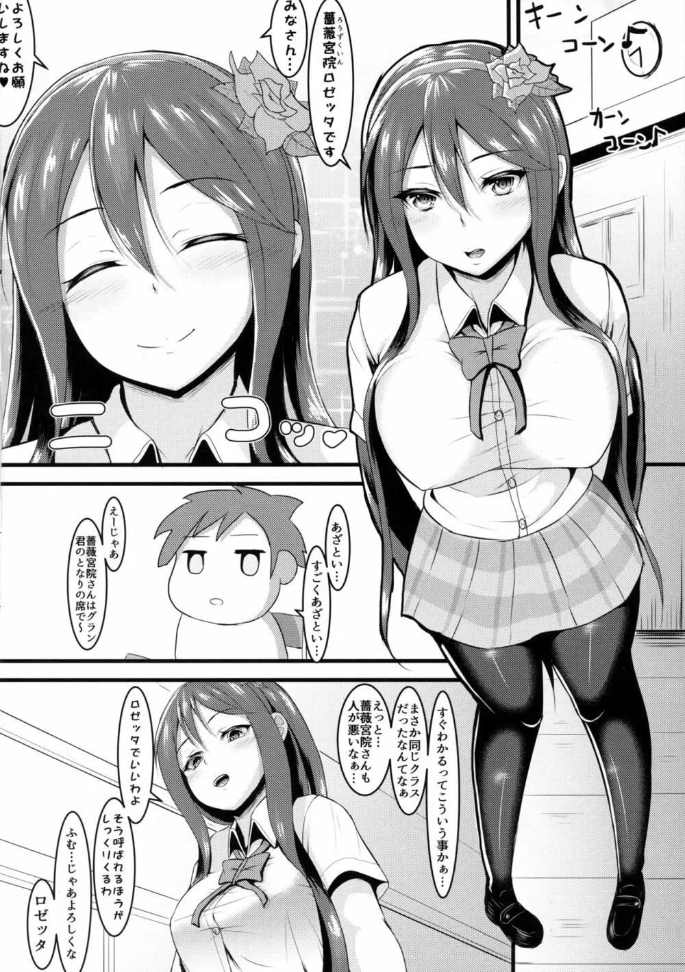 JK - page5