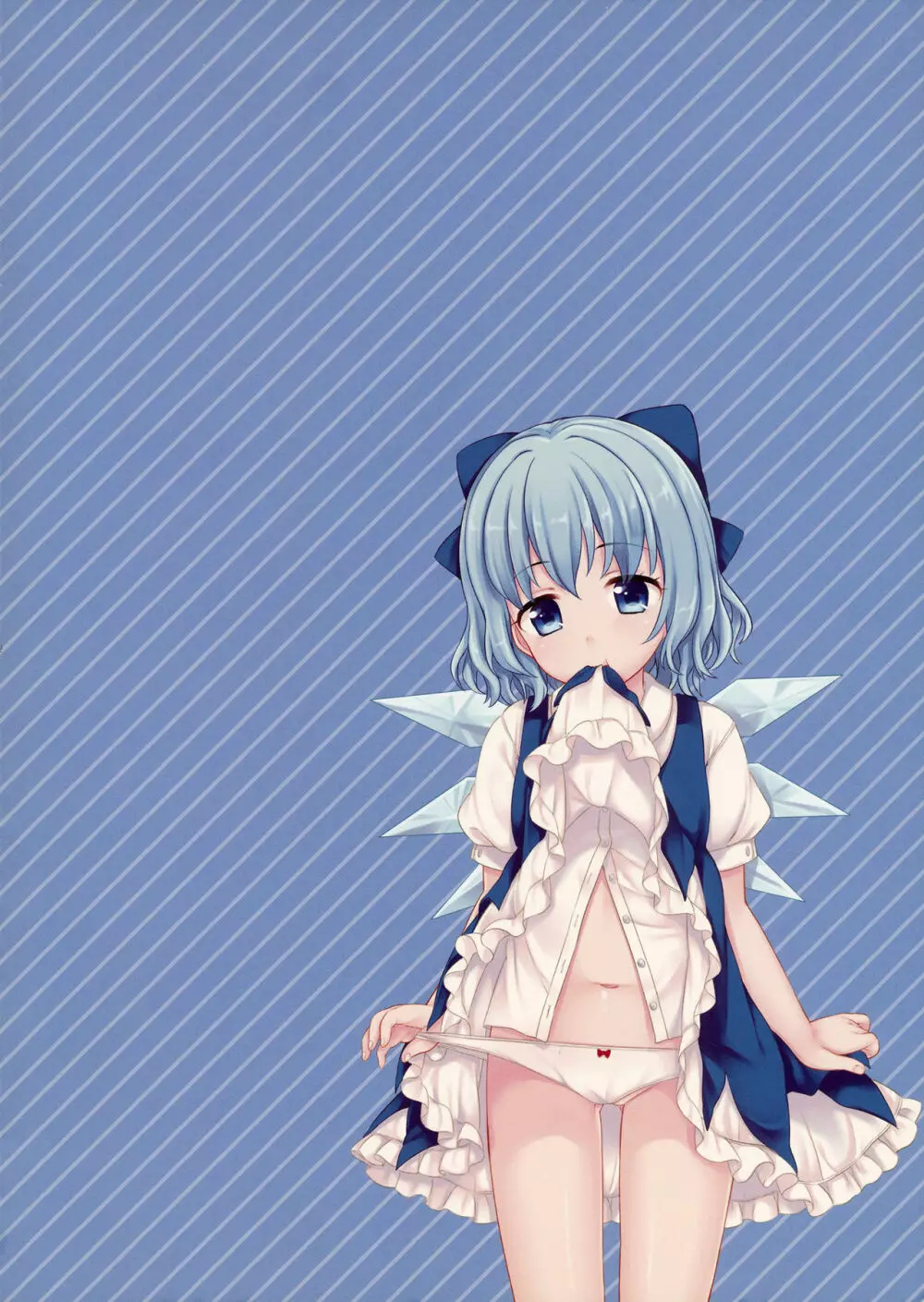 絶対幼女 - page2