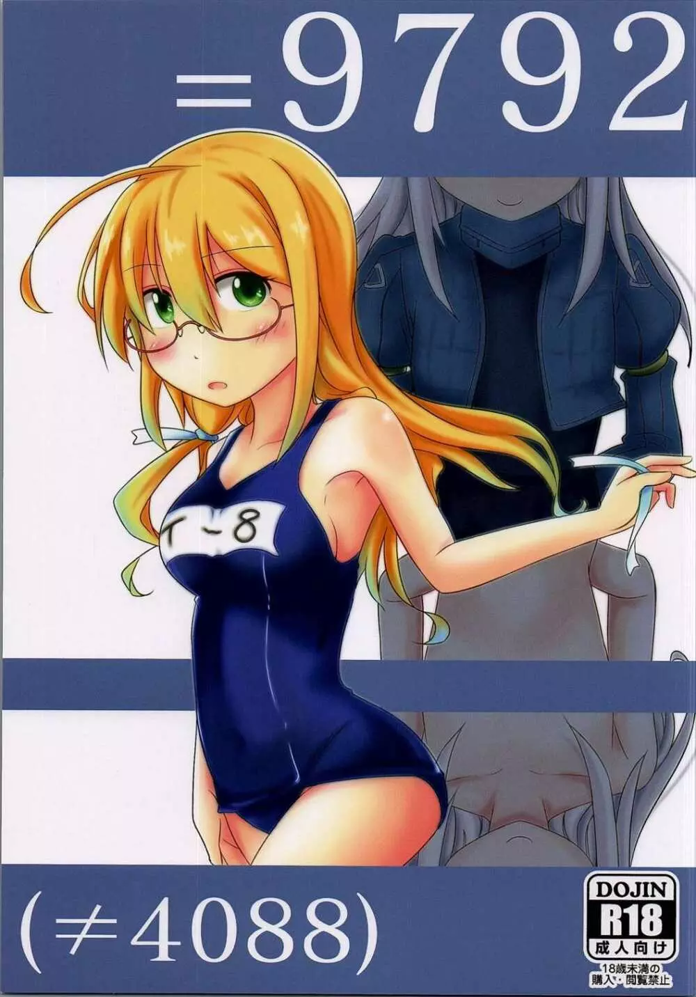 =9792 - page1