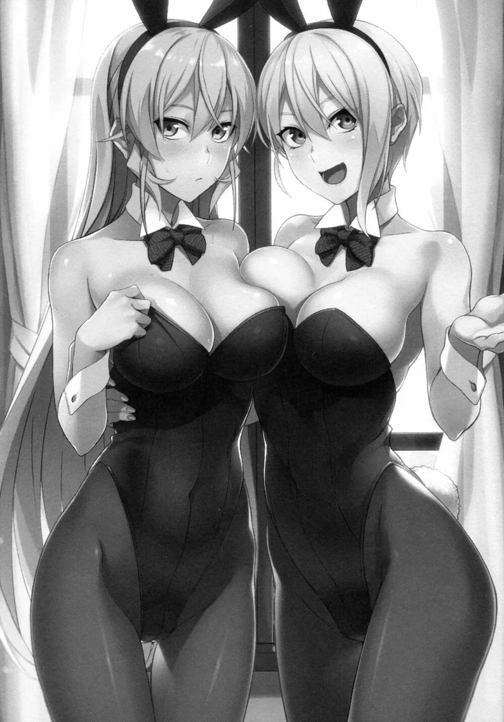 シークレットレシピ 2品目 - page3