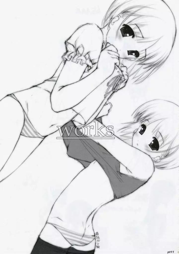 (C67) [noantica (おーじ)] flat chest - ぺた(65AAA)本2 O-ji's rough illustrations - page10